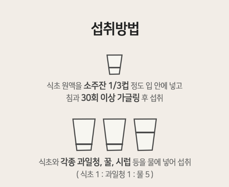 식초 13.jpg